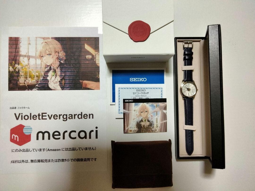 Violet Evergarden Watch Seiko Watch Leather Anime Character Goods