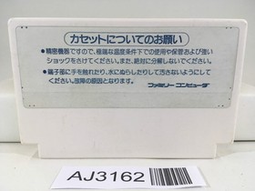 AJ3162 Valis The Fantasm Soldier Nintendo Famicom NES Japan