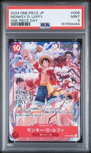 One Piece Day 2024 | eBay