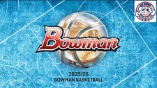 Chicago Bulls 2025-26 Bowman Basketball Blaster 1/2 Case 20Box Break #2