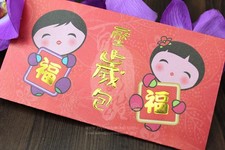 Luxury Gold-Embossed gold Hongbao, Elegant Red Foil Floral Lucky Envelopes
