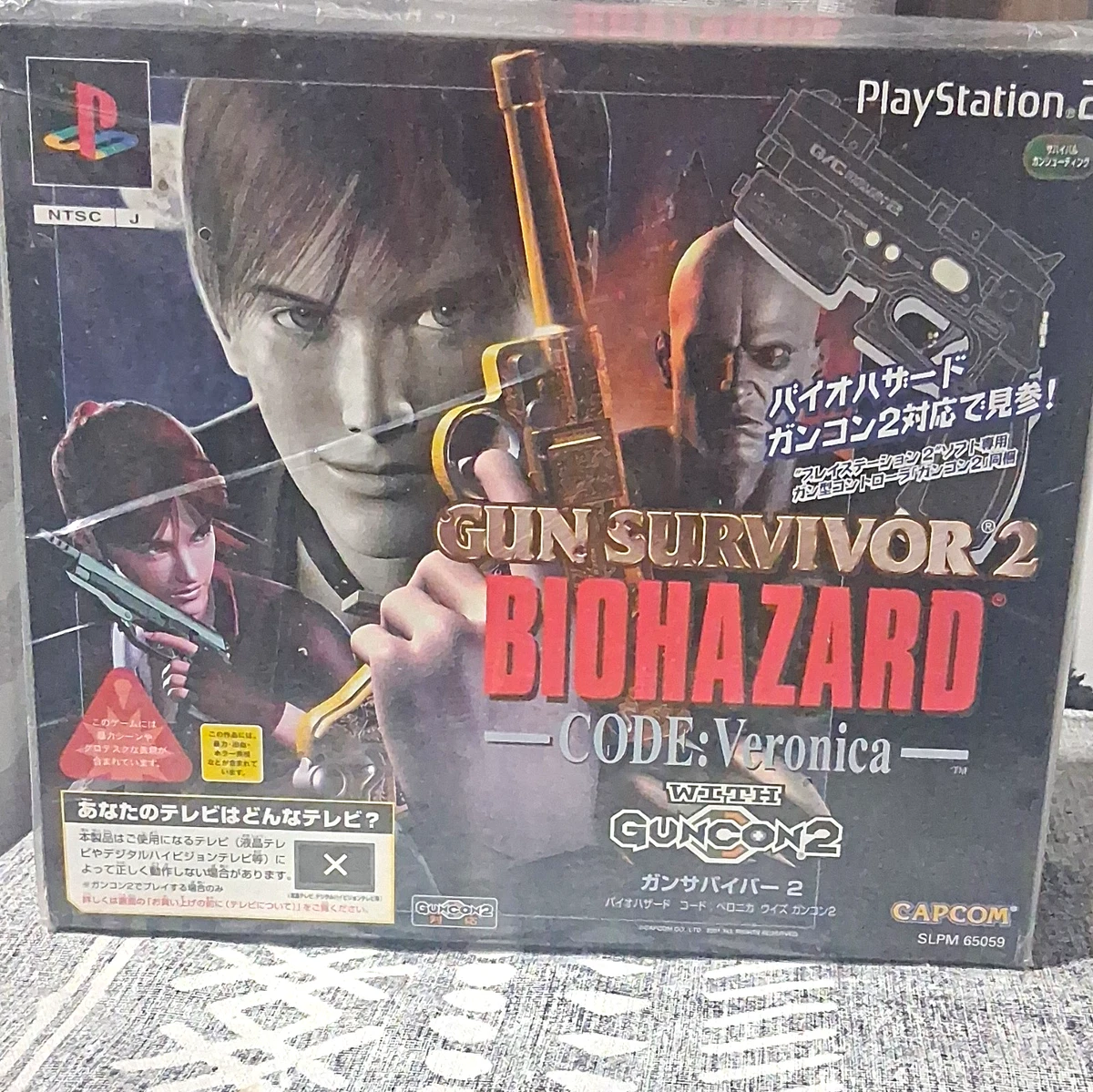 Sony PlayStation 2 Capcom Resident Evil Video Games for sale | eBay