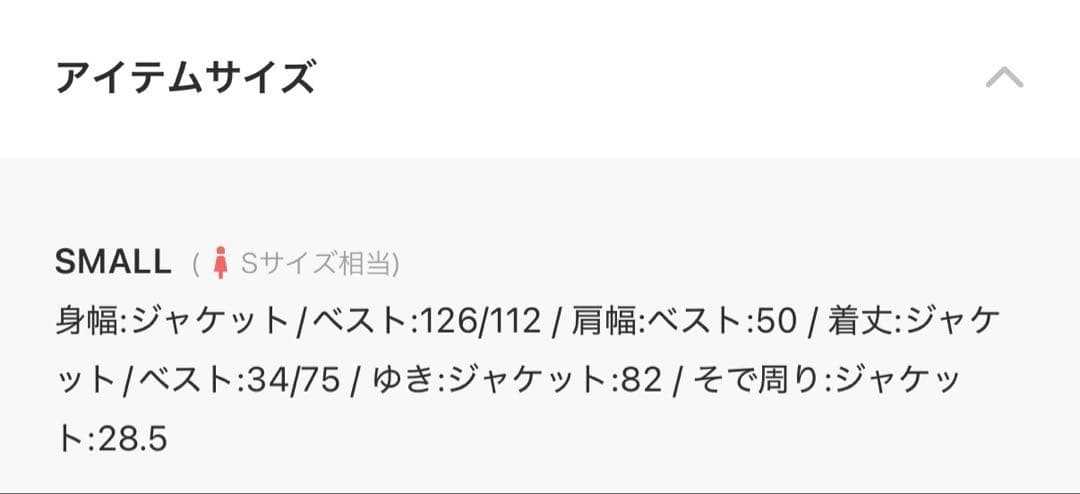 AMERI MANY WAY VARIOUS BOA JACKET - image 10