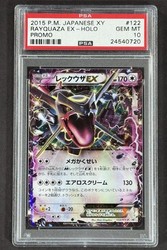 Rayquaza EX 122/XY-P Japanese Promo 2015