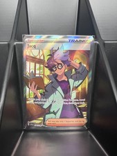 Jacq #236 Prices | Pokemon Scarlet & Violet | Pokemon Cards