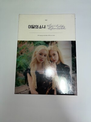Loona First Press Album set Artms Lossemble Chuu Yves Loona | eBay