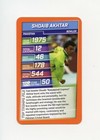 #TN19835 SHOAIB AKHTAR 2020 British Quartett Cricket Card