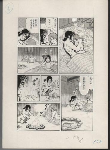 Z3449 Young Jump Original Japanese Manga Comic Art Page 152 Edo Japan - Picture 1 of 1