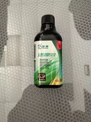 Automotive Engine Restoration Fluid (For Gasoline Engine)