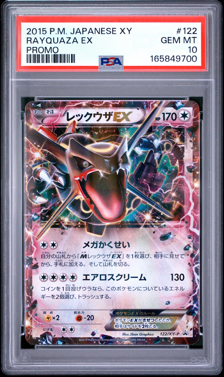 2015 Pokemon XY Promos JP 122 Rayquaza EX PSA 10 165849700