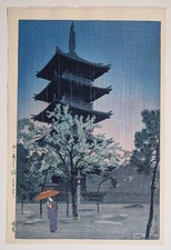 Shiro Kasamatsu “Pagoda in Evening Rain” — Watanabe Japanese Woodblock Print