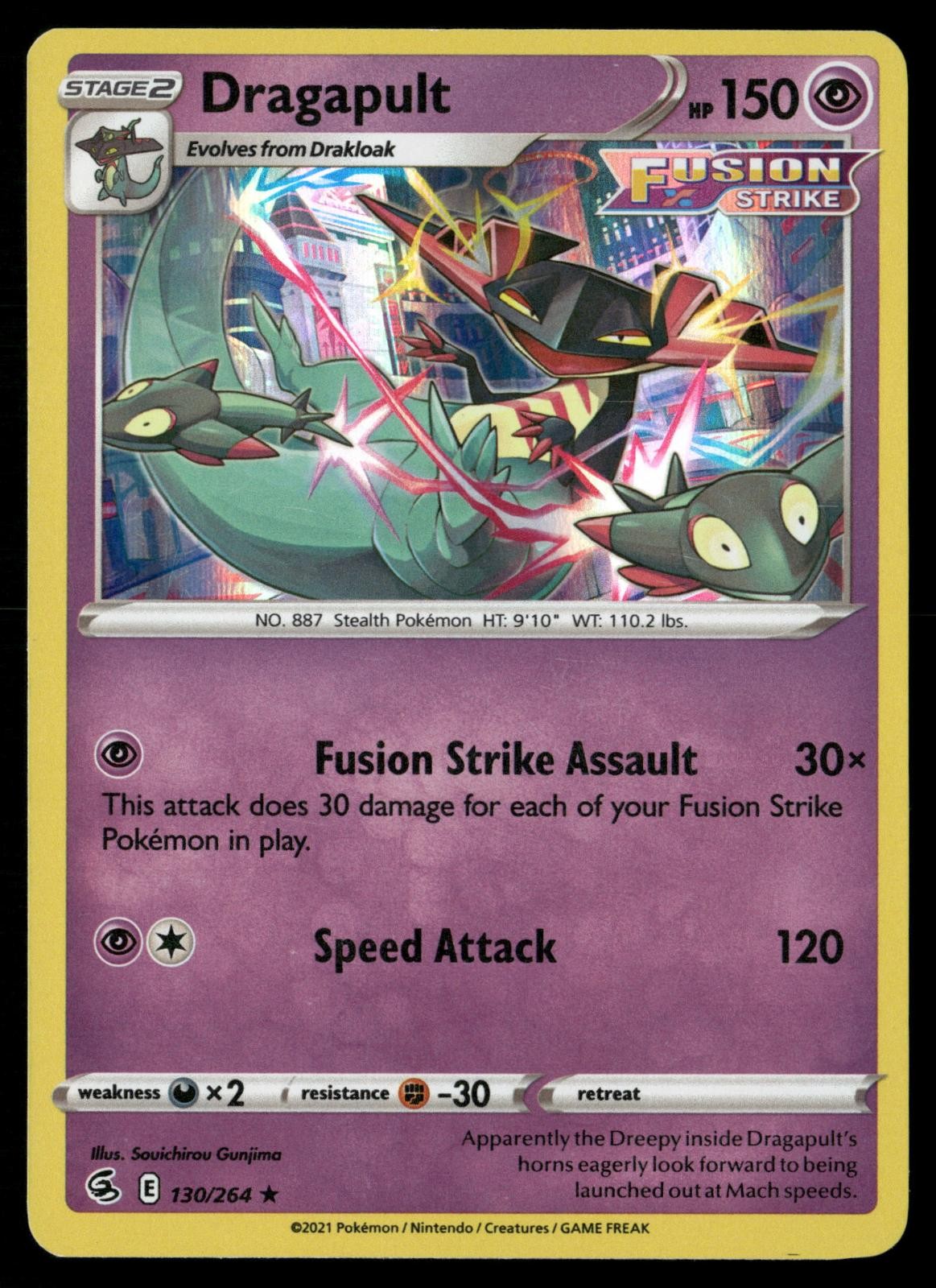 Dragapult 130/264 Rare Deck Exclusives Pokemon Near Mint