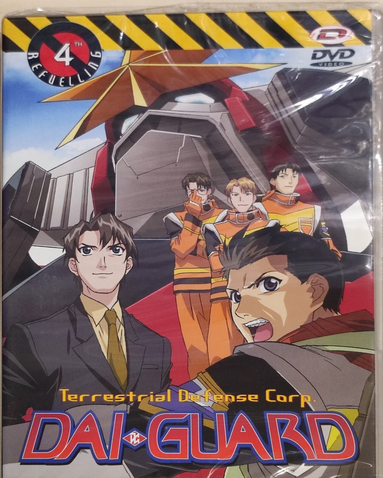 DAI GUARD – TERRESTRIAL DEFENSE CORP – VOL 4 – ITA – JAP – DVD