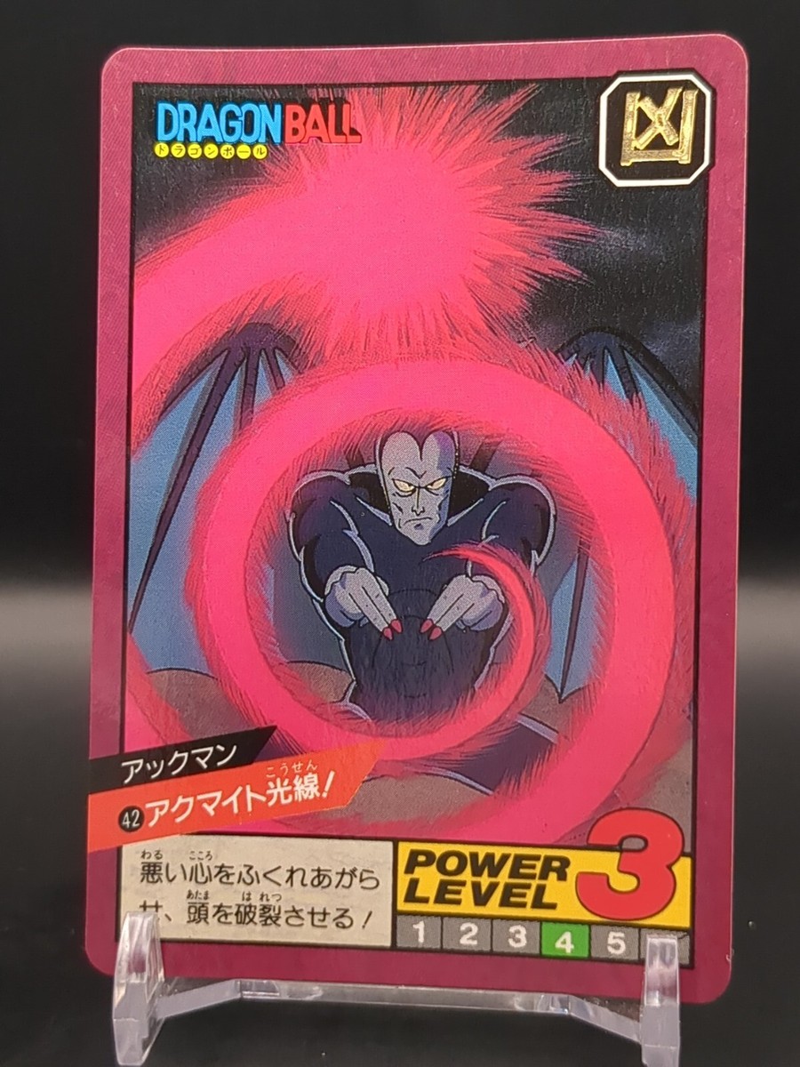 Spike the Devil Man #42 Dragon Ball Card Carddass Super Battle