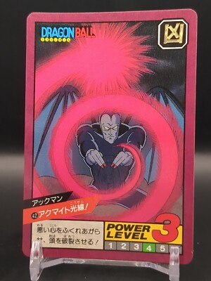 Spike the Devil Man #42 Dragon Ball Card Carddass Super Battle