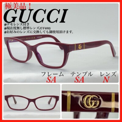 GUCCI Eyeglass Frame GG0635O 006 Burgundy Red Eyewear