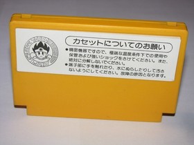 Baseball Star (Baseball Stars) SNK Famicom NES Japan import US Seller