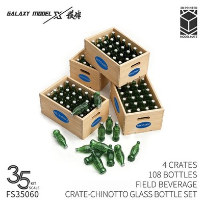 Galaxy FS35060 1/35  FIELD BEVERAGE CRATE - CHINOTTO GLASS BOTTLE SET（NO MODEL）