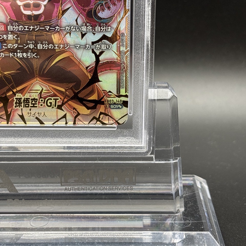 PSA 10 Son Goku GT FB03-140 Dragon Ball Fusion World Raging Roar