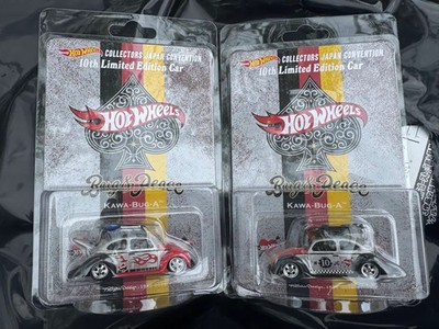 Hot Wheels Japan Convention 2026 KAWA-BUG-A Limited Edition Left & Right Set New