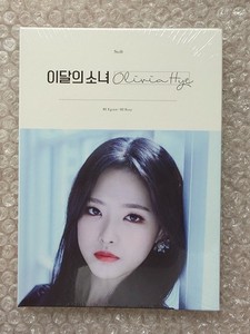 25+ Olivia Hye Album for sale | Updated Oct 2026