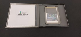 IREM ICO2003 [PCE] Image Fight