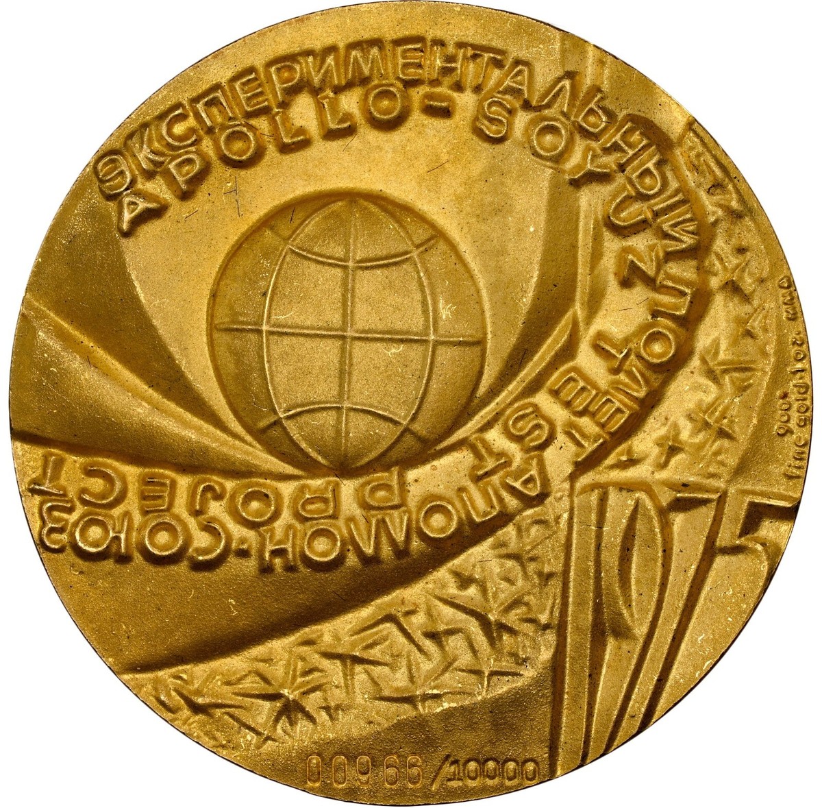 アポロとソユーズ メダル 1975年 APOLLO-SOYUZ 1975 1.12 oz Gold Commemorative Issue - #966