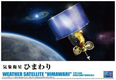 ひわまり Aoshima 1/32 Model Kit Meteorological satellite sunflower from