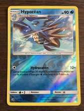 Carte Pokémon REVERSE Hypocéan 17/70 SL7.5 Majesté des Dragons FR