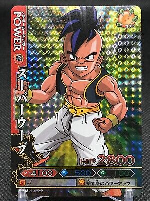 Uub (Dragon Ball Series), Heroes unite Wikia