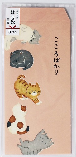 Envelope Iyo Japanese Paper Animal Calico Cat Pink 5 sheets Made in Japan Laulea