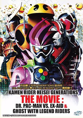 未使用 GENERATIONS Special Movie DVD Genesis II DVD - Mariette Hartley, Alex Cord, John Llewellyn