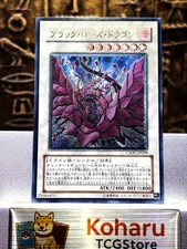 YuGiOh Crossroads of Chaos Price Guide | Yu-Gi-Oh CSOC | Ungraded