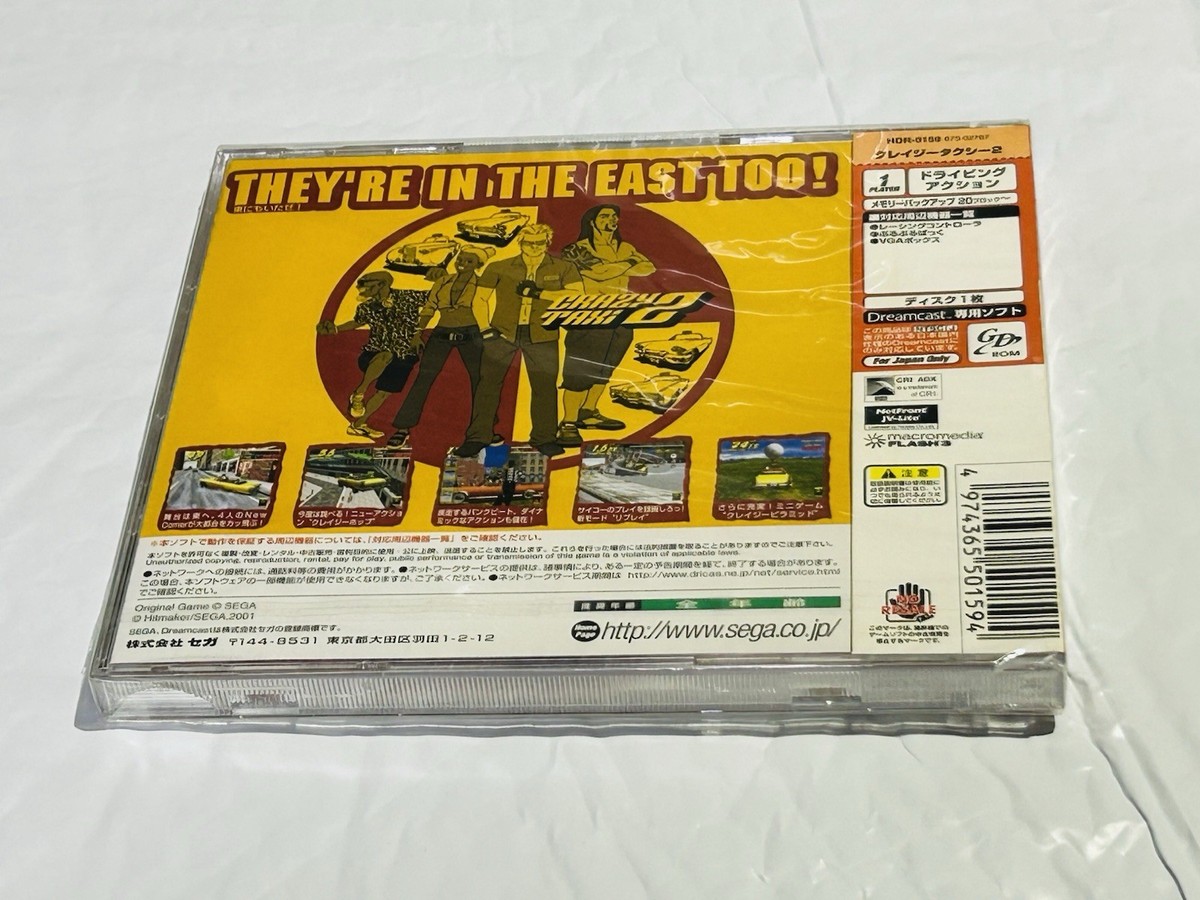 Sealed New Crazy Taxi 2 Dreamcast Japan | eBay