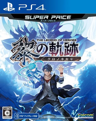 (JAPAN) PS4 video game The Legend of Heroes: Trails Through Daybreak Super Price