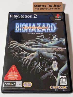 PS2 Biohazard Outbreak Sony Playstation 2 Japan