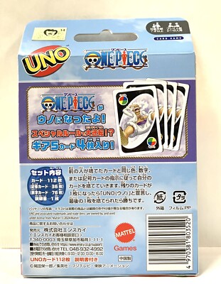 Mattel Games One Piece UNO / Onepiece | eBay