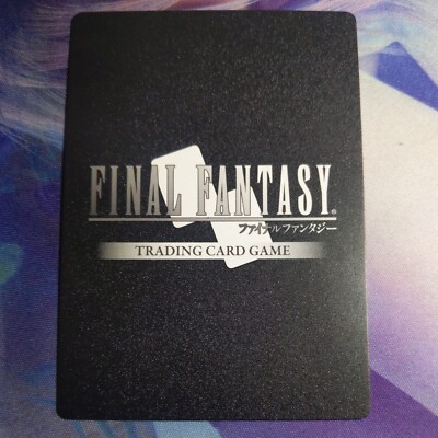 Final Fantasy TCG Opus XV Odin 15-090H Non-foil Full Art | eBay