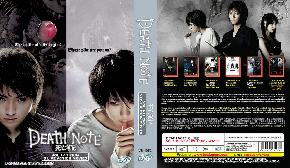 JAPANESE LIVE ACTION DEATH NOTE TV+MOVIE COLLECTION DVD ENGLISH