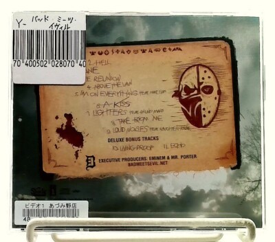 Hell: The Sequel [CD/OBI] Bad Meets Evil/JAPAN[Bonus Track]Deluxe