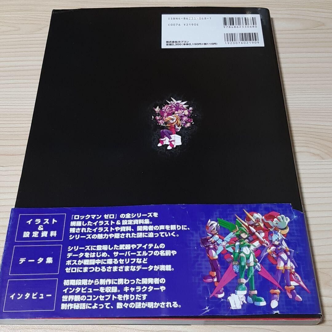 Mega Man Zero / Rockman Zero Official Complete Works Art Mega Man Zero / Rockman Zero Official Complete Works Art