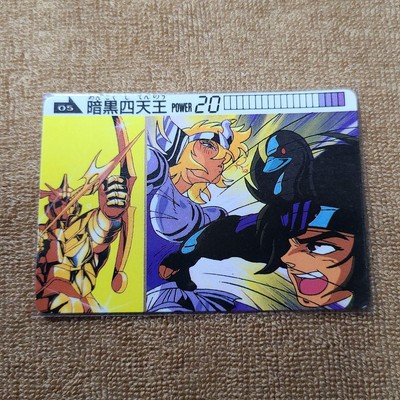 Rare Error Saint Seiya Carddass 1988 No.5 Dark Four Heavenly Kings