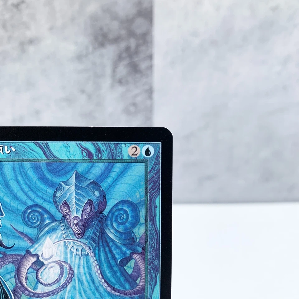 MTG Cunning Wish Judgment Rare Japanese Blue Instant Wizards of the Coast Japan - Image 3 of 4