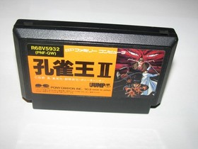 Kujakuou II 2 Kujaku Ou Peacock King Famicom NES Japan +box no manual US Seller