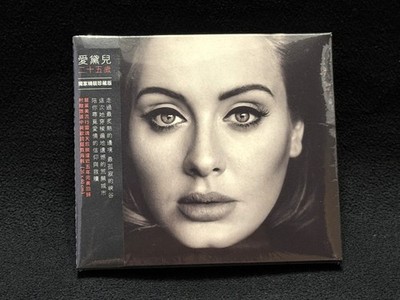 Adele 25 Taiwan Deluxe Edition w/obi CD Sealed 2015 RARE Promo Insert & Poster