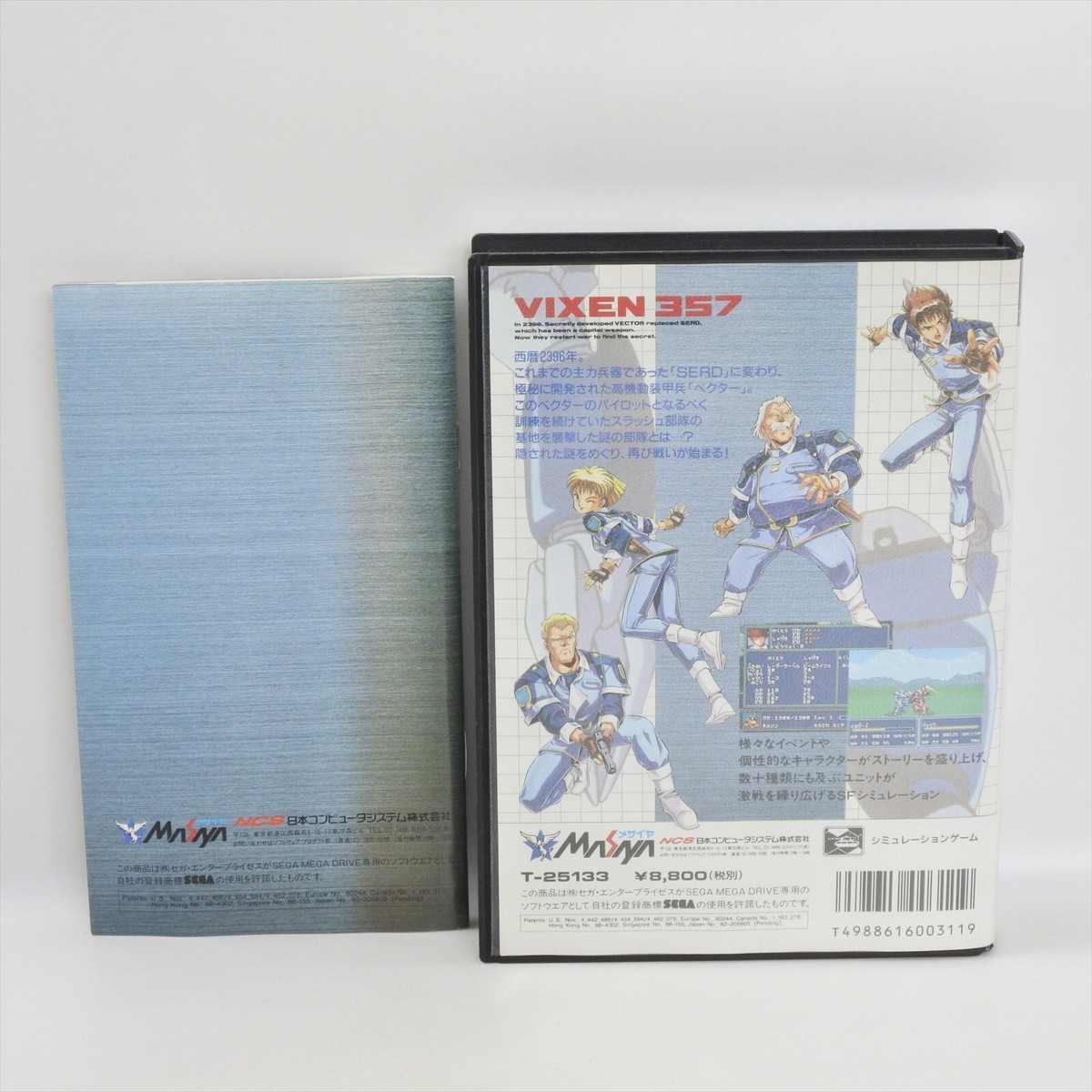 VIXEN 357 Mega Drive Sega 2085 md | eBay