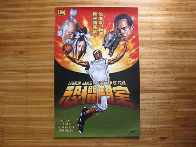 LEBRON KOBE NIKE ポスター Amazon.com: Basketball Kobe Bryant and Lebron James and MJ Dunk