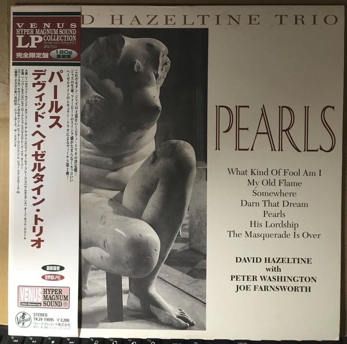 DAVID HAZELTINE ALFIE VENUS ヴィーナスレコード 完全限定盤 200g重量