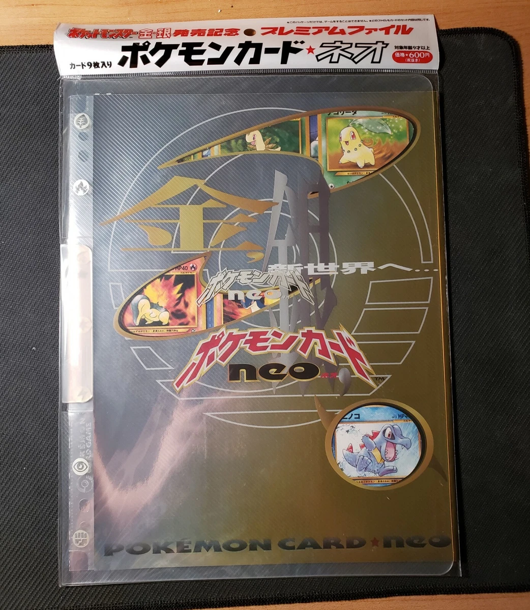 Japanese Pokémon Neo Premium File #1 - Sealed Promo Folder - 9