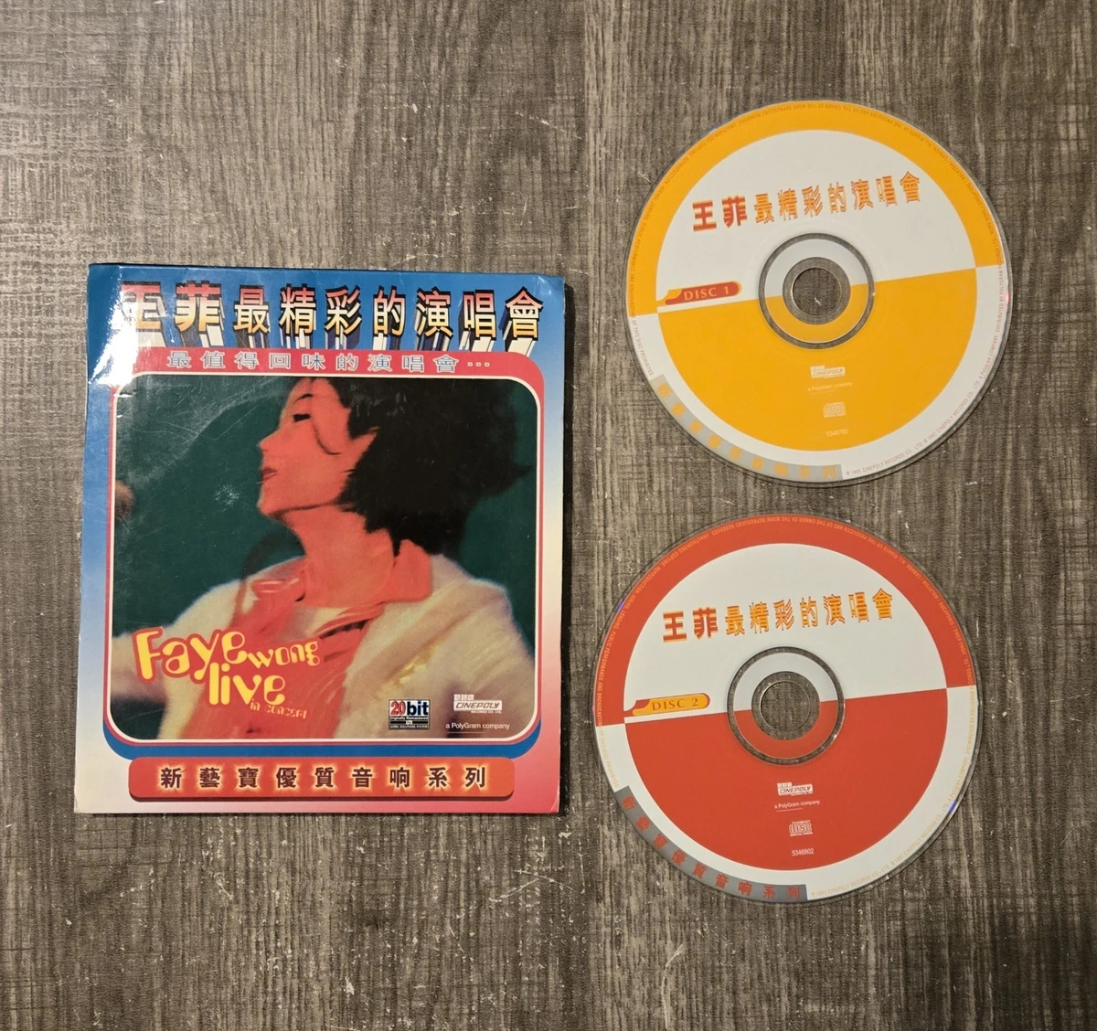 Music CDs Faye Wong for sale - eBay